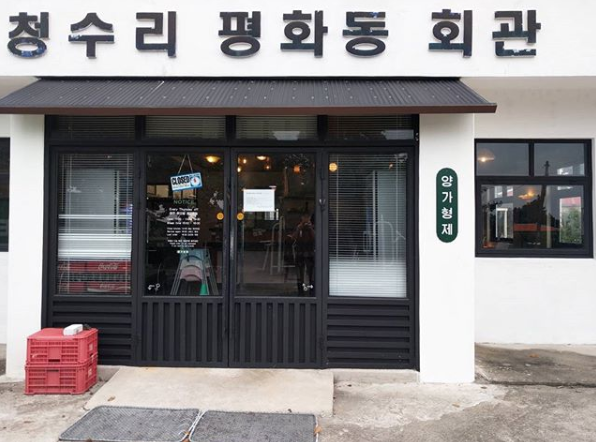 제주 한경면 폴부엌 이층집 주변 양가형제 수제버거